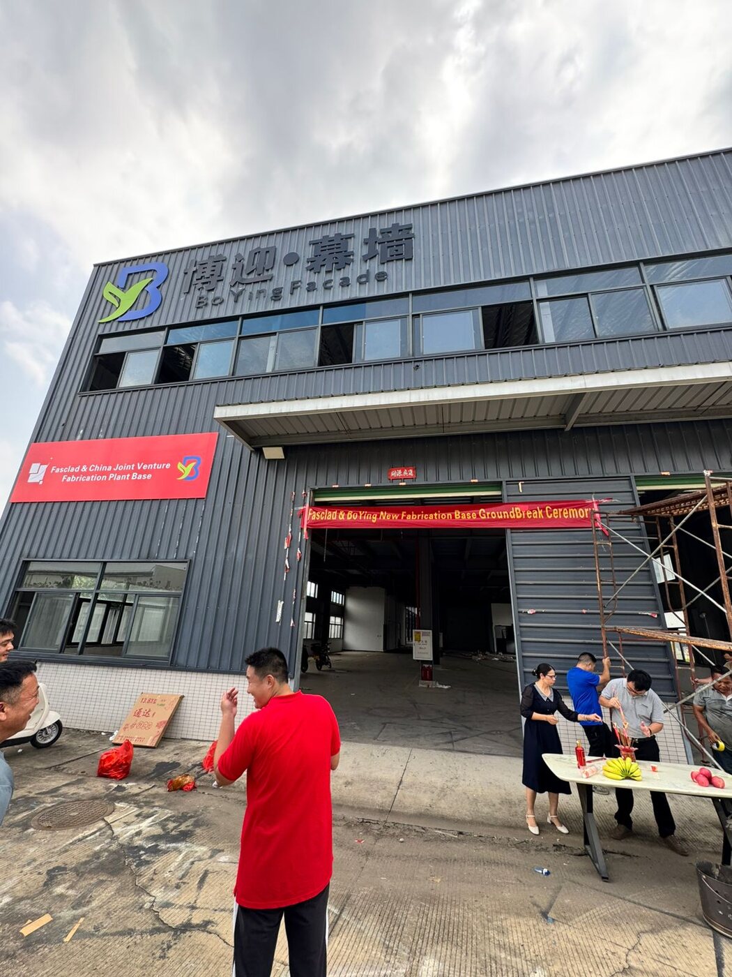 Fasclad–Bo Ying façade facility, Guangdong
